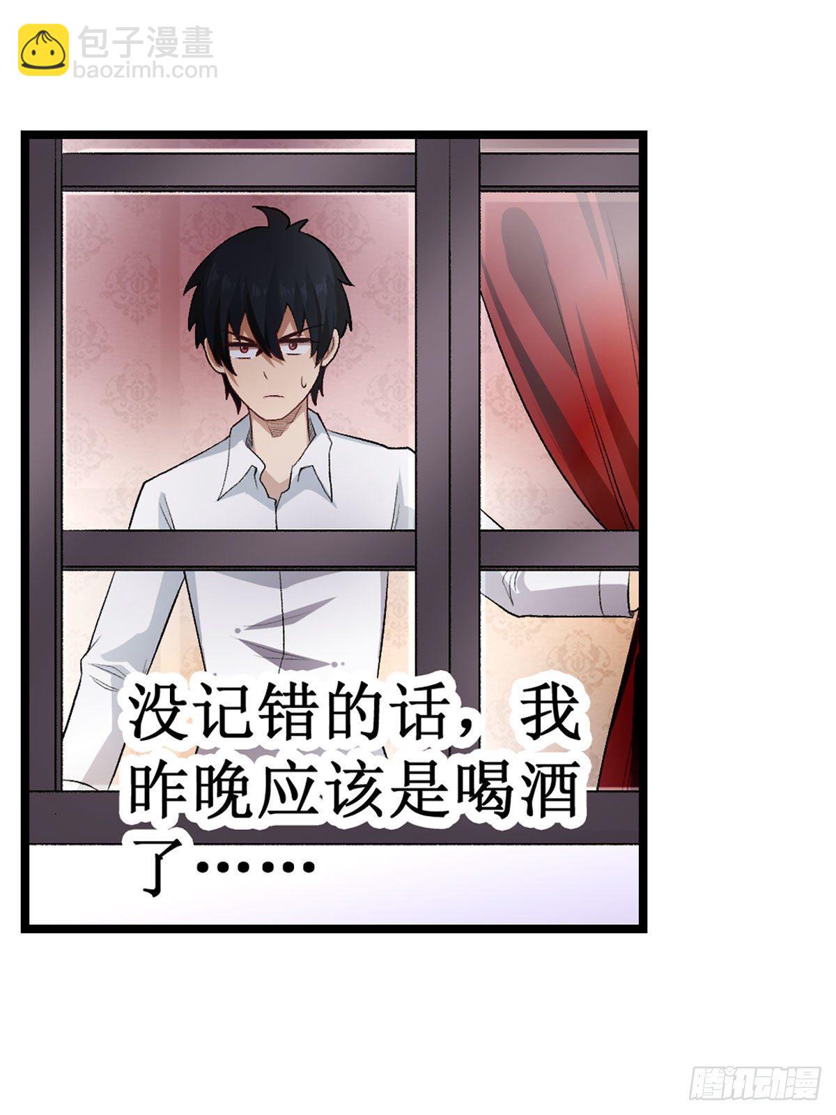 第62话10