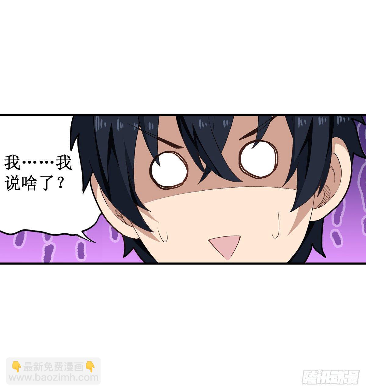 第62话15
