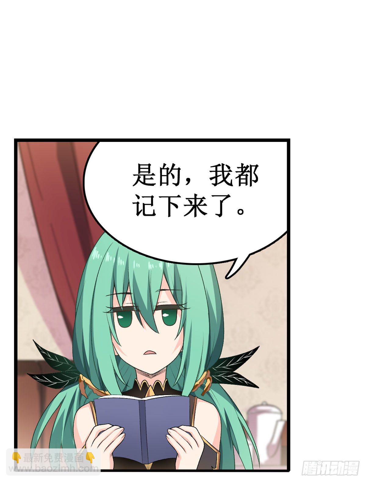 第62话17
