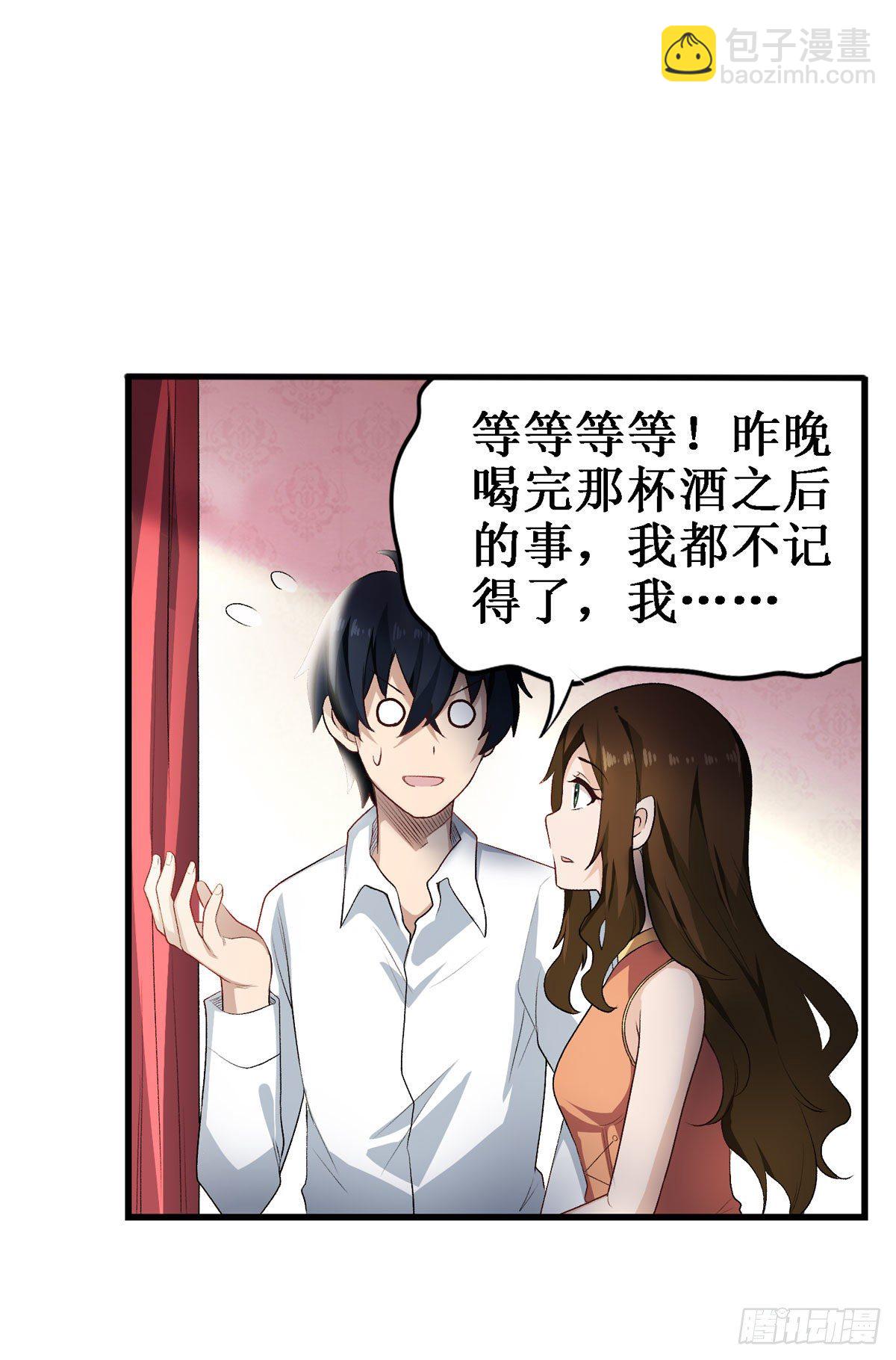 第62话18