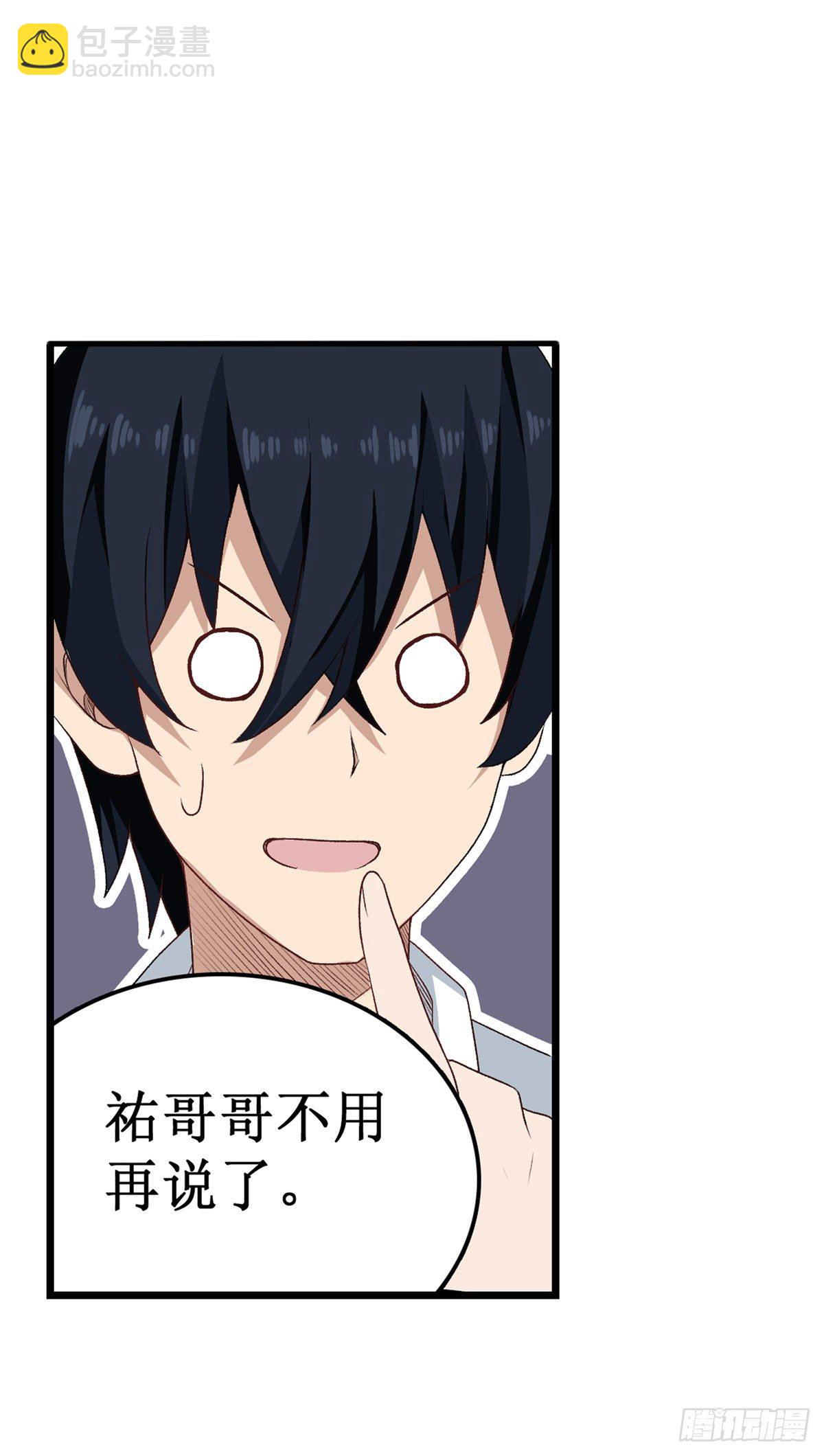 第62话19
