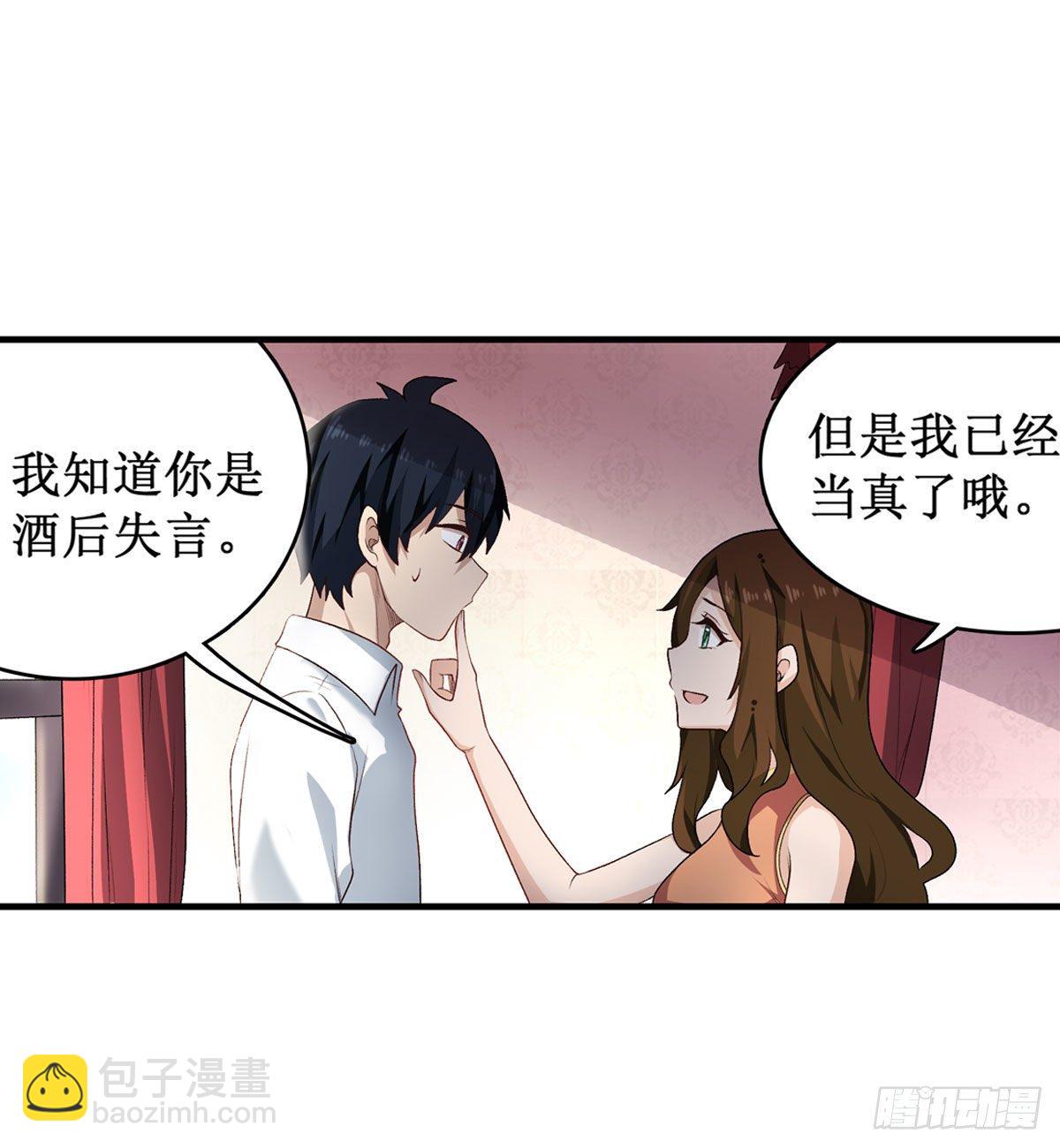 第62话20