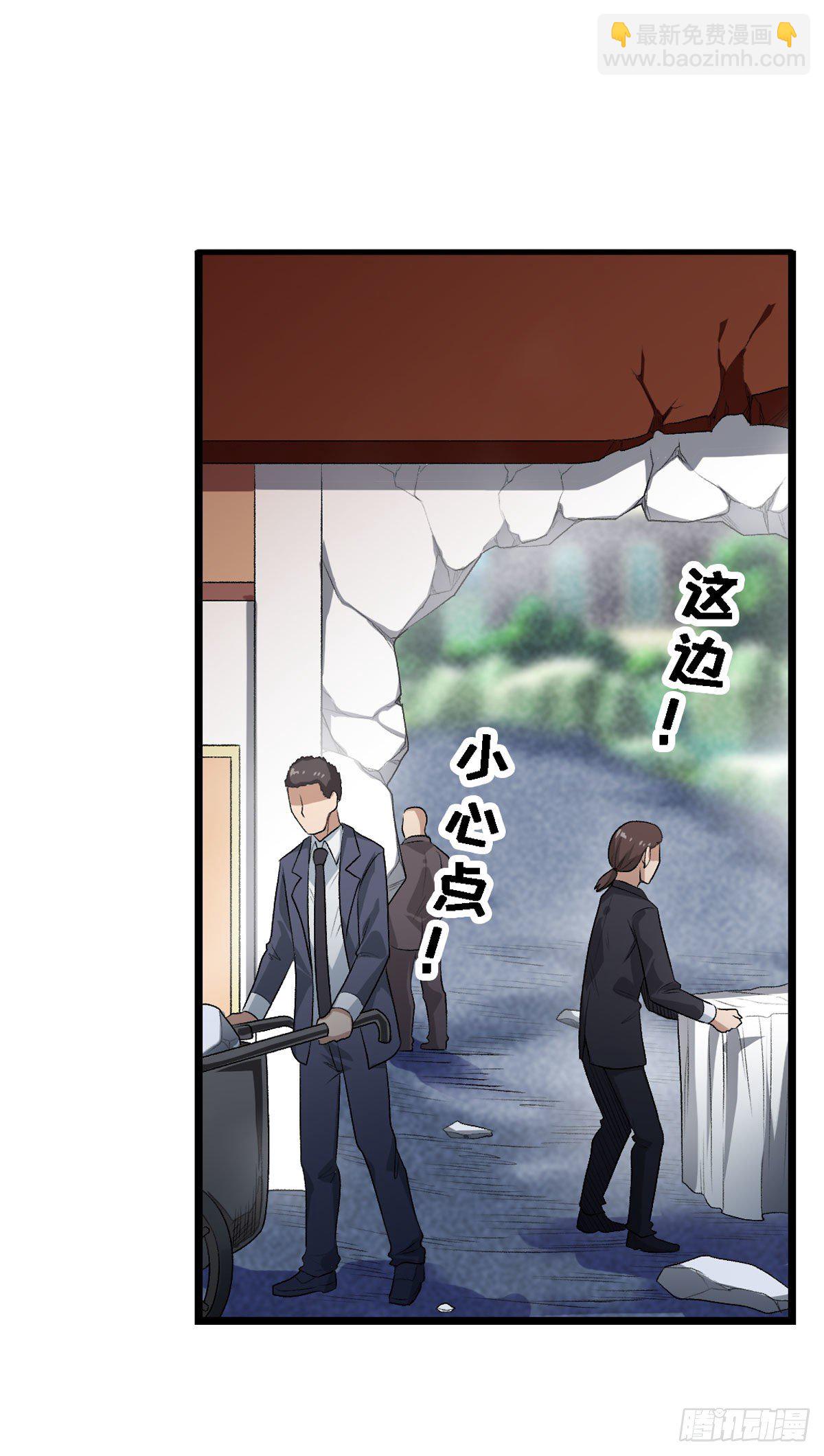 第62话22