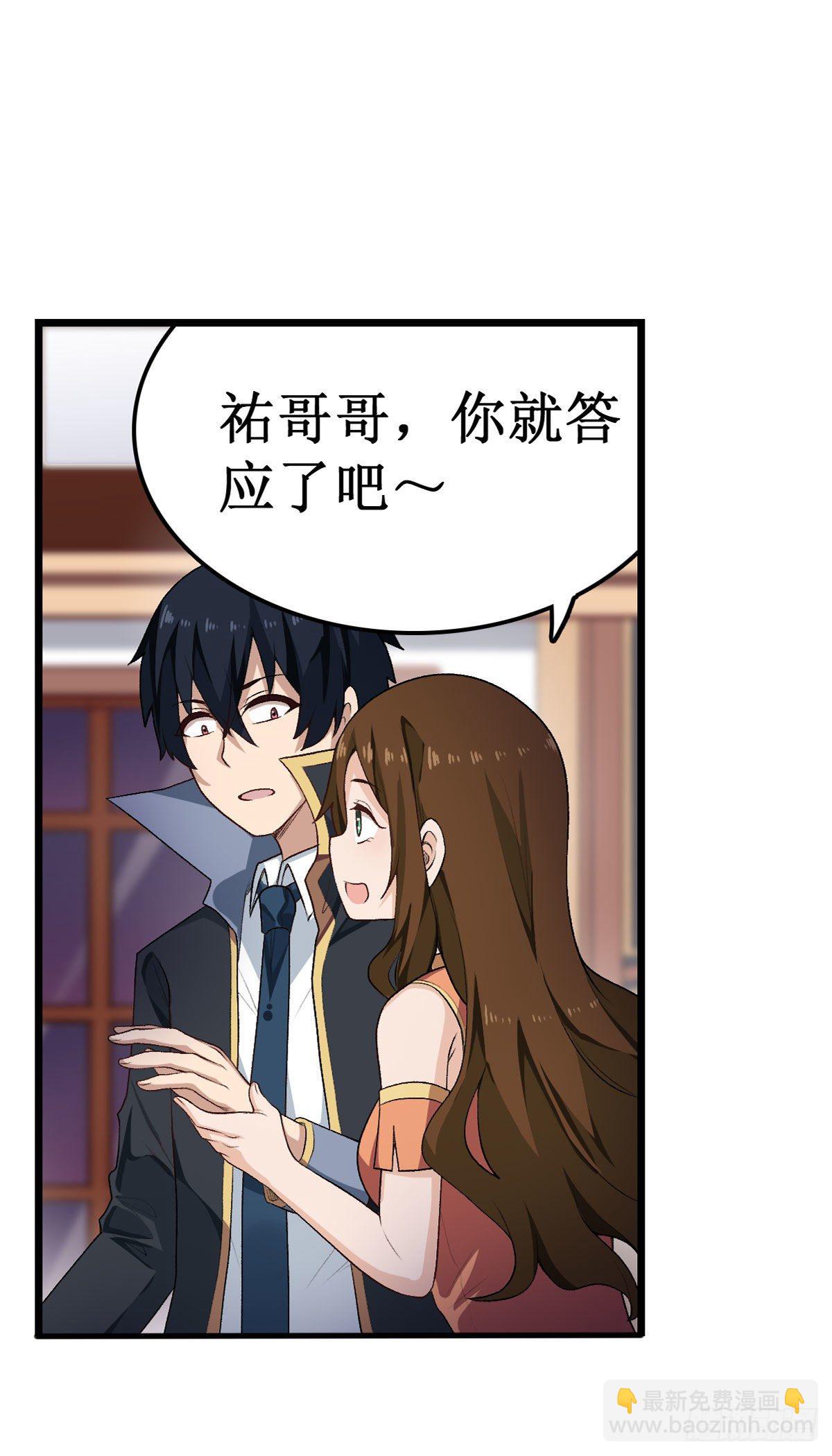 第62话28