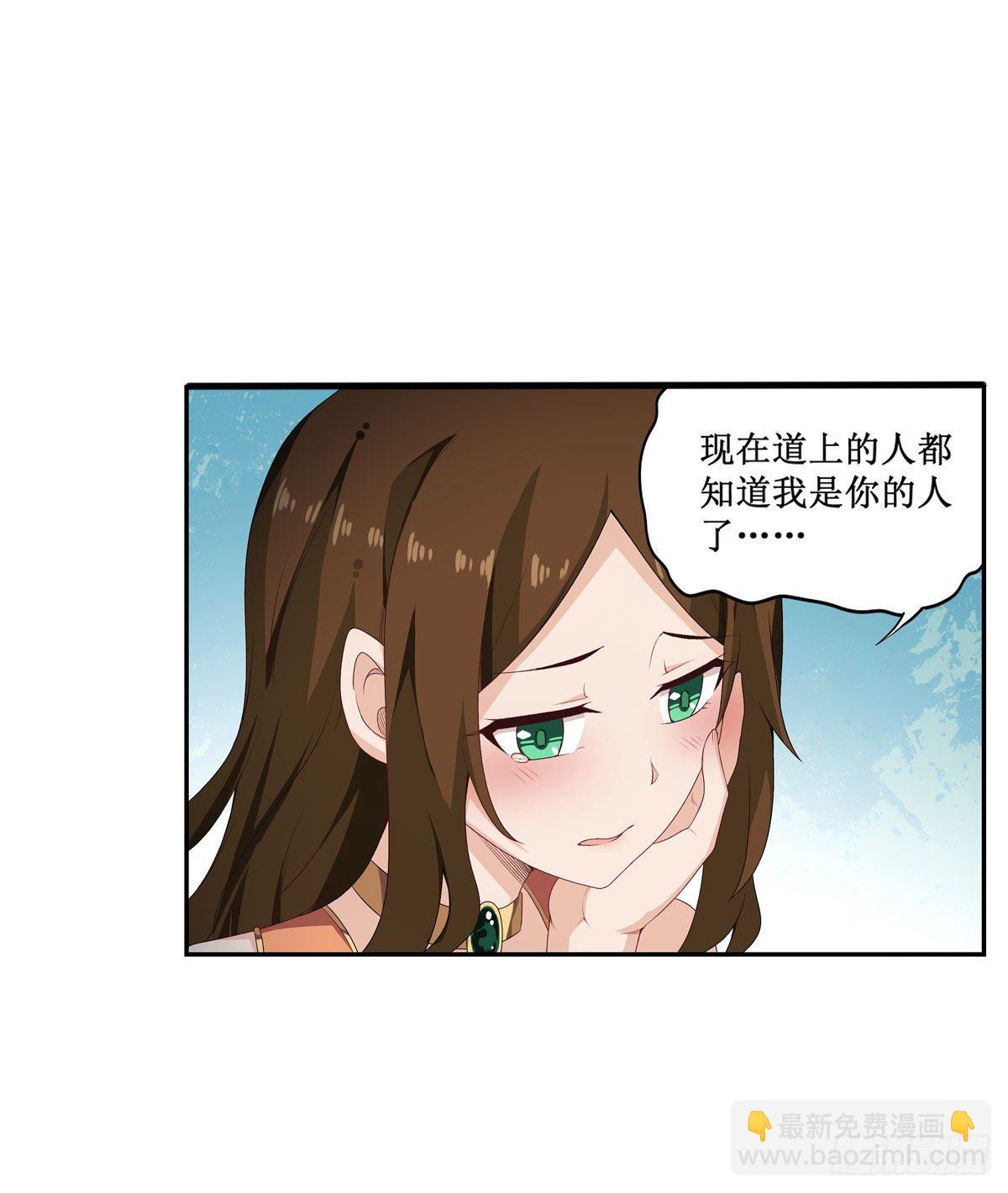 第62话29