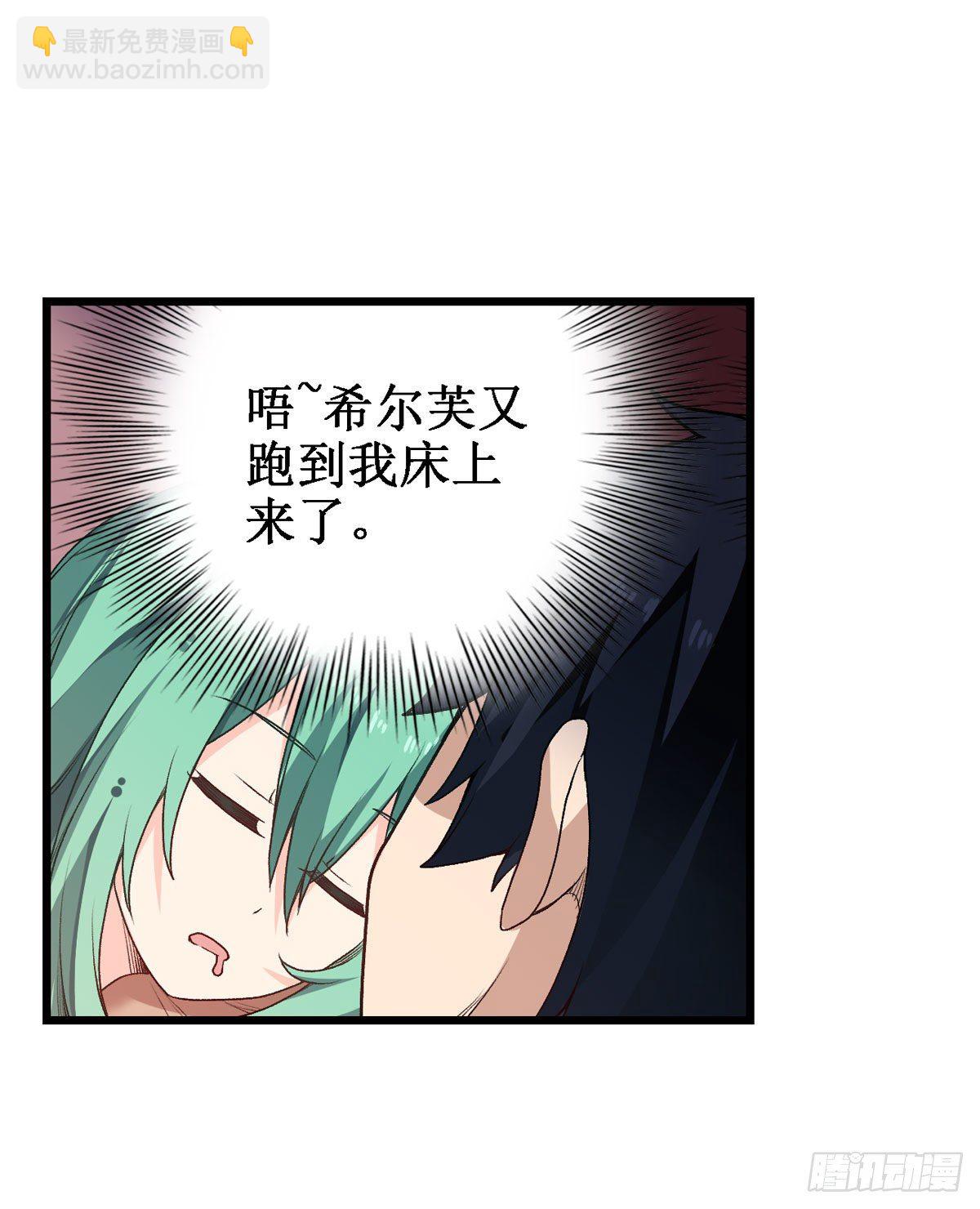 第62话3