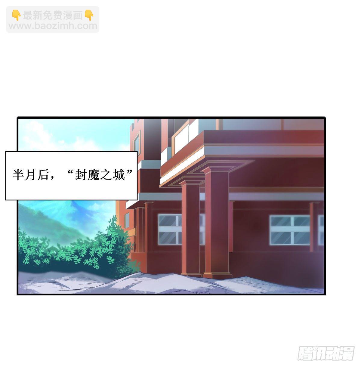第62话32