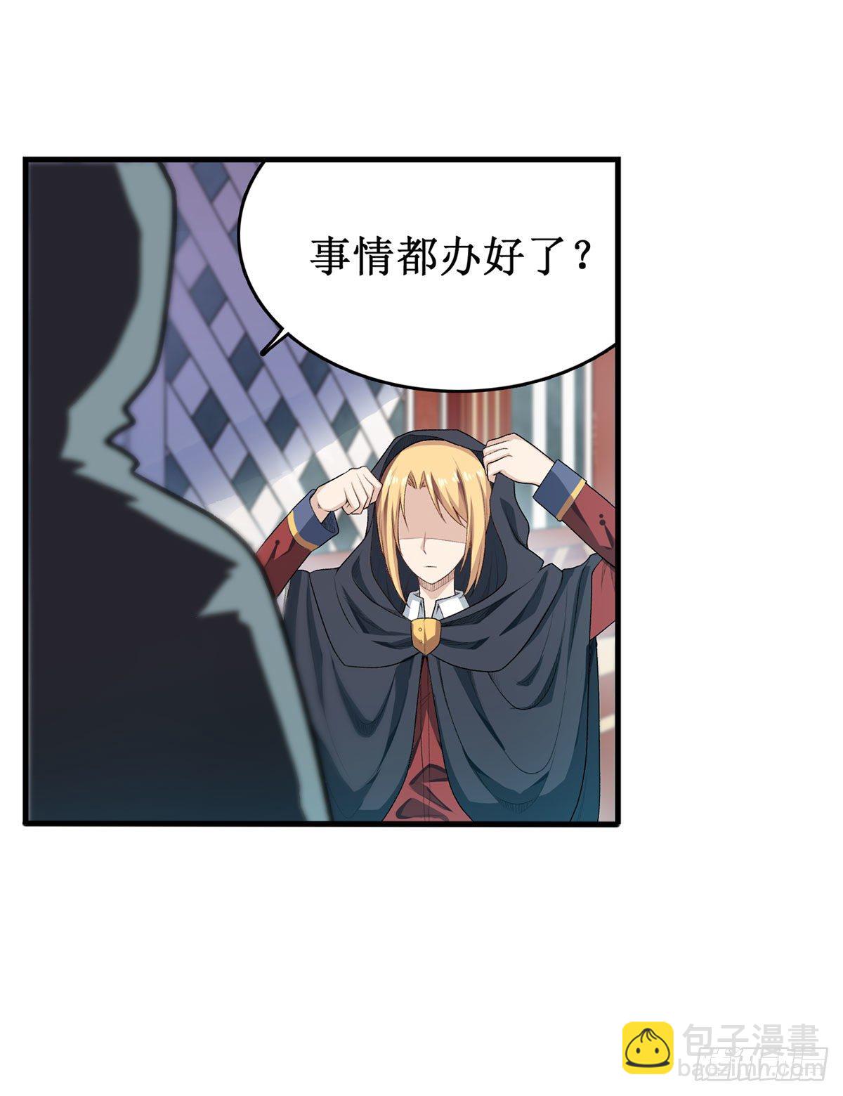 第62话34