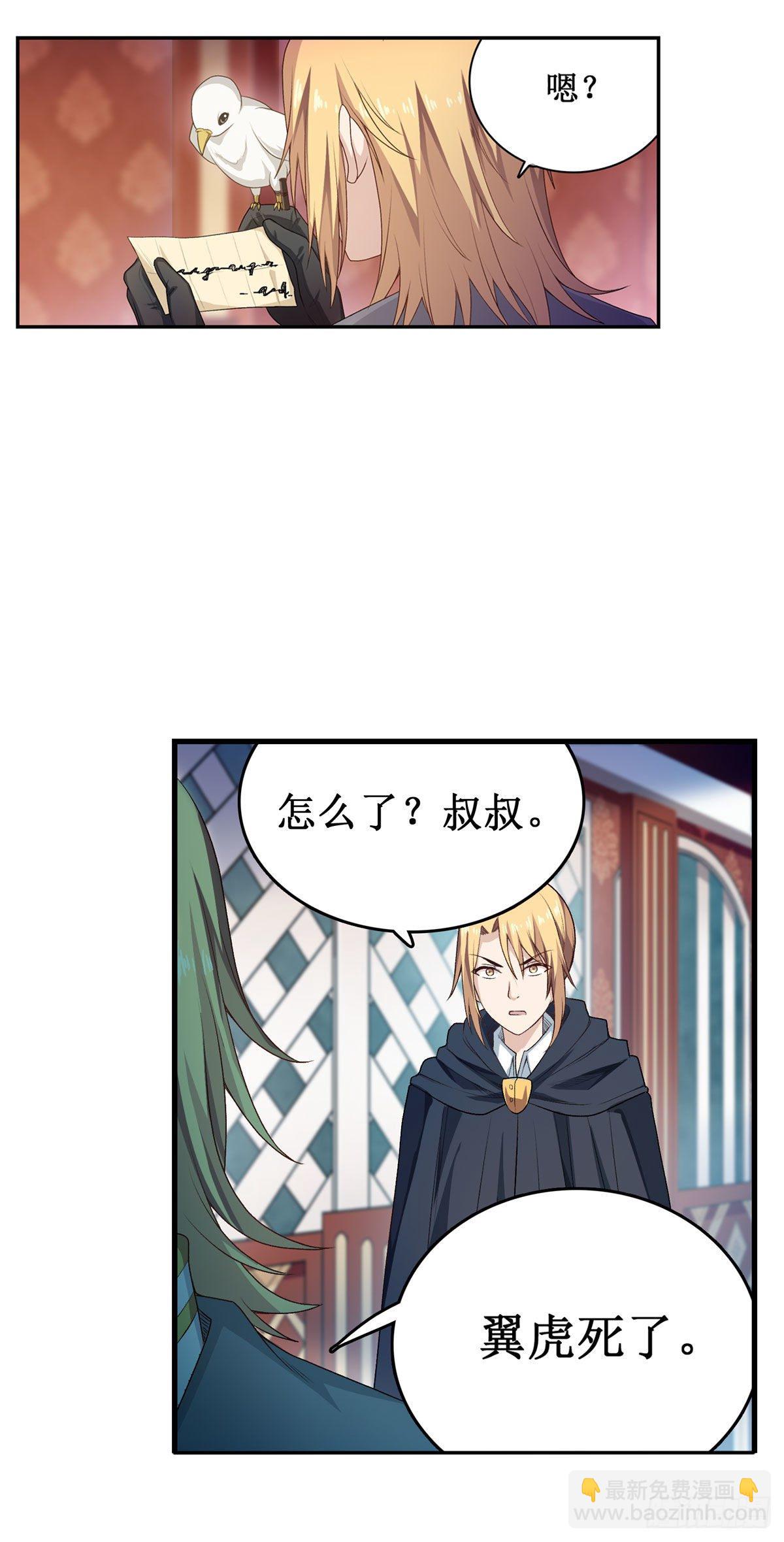 第62话37