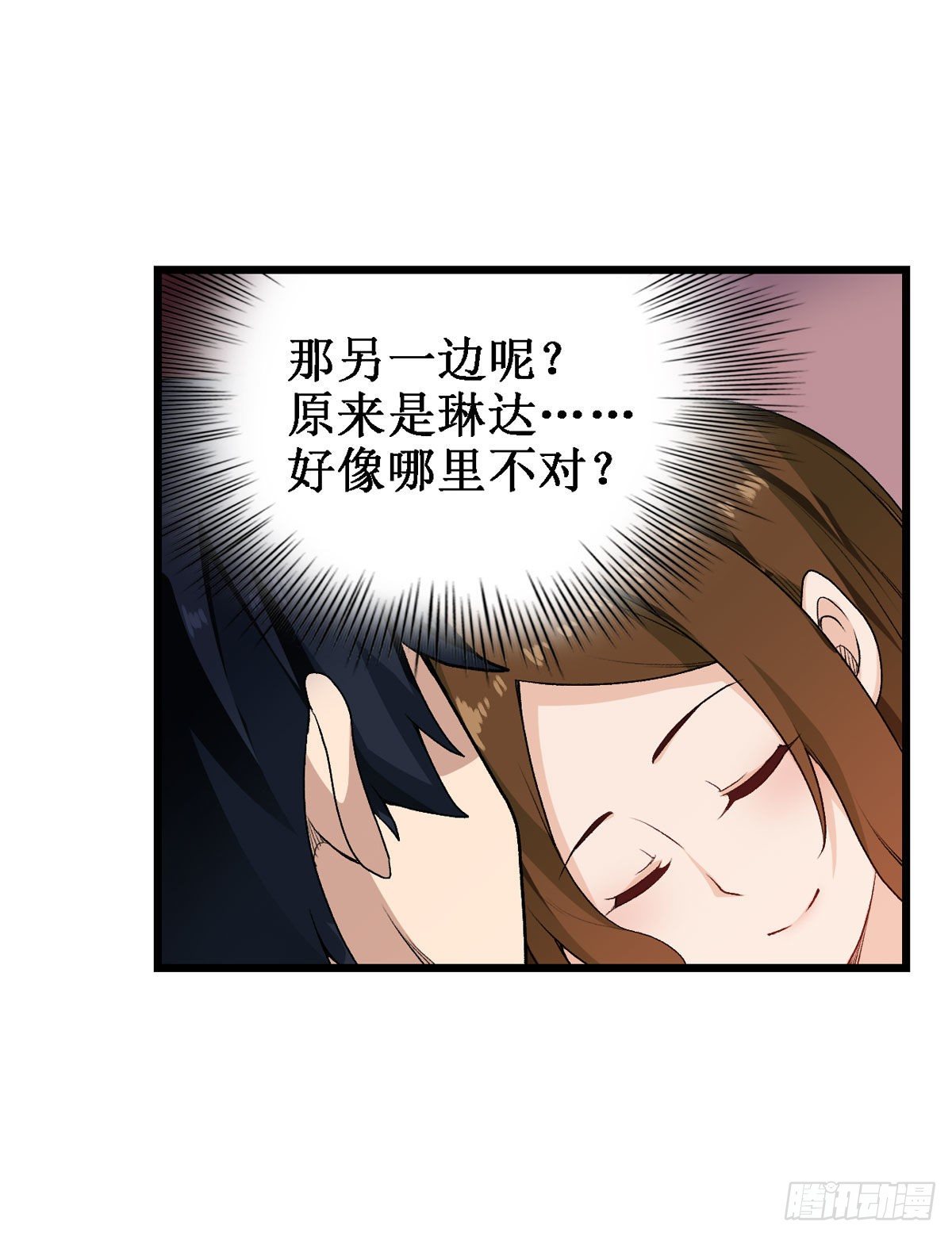 第62话4