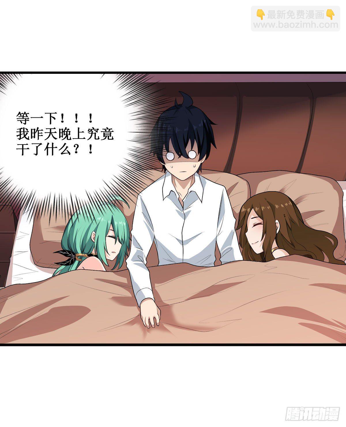 第62话5