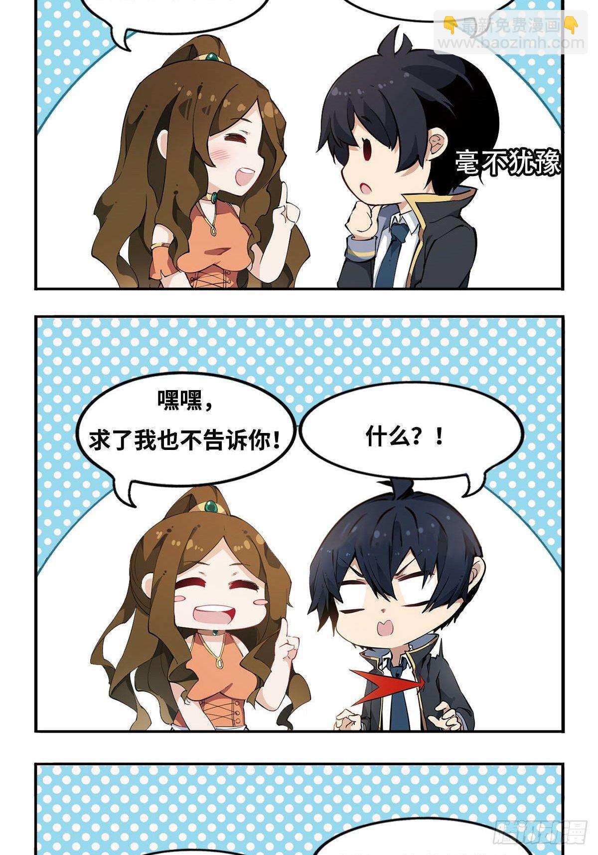 第62话52