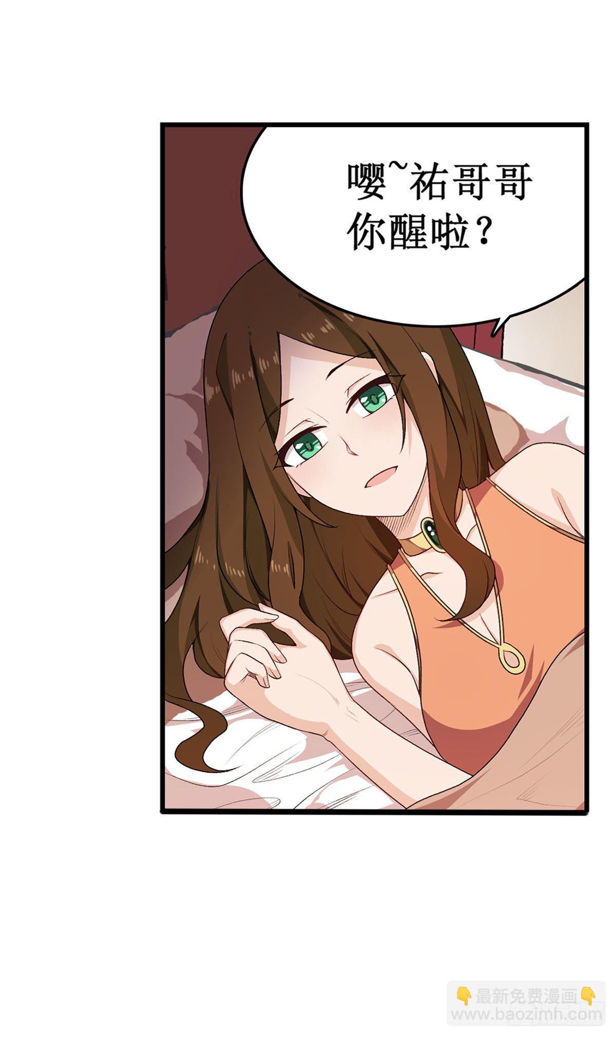 第62话7