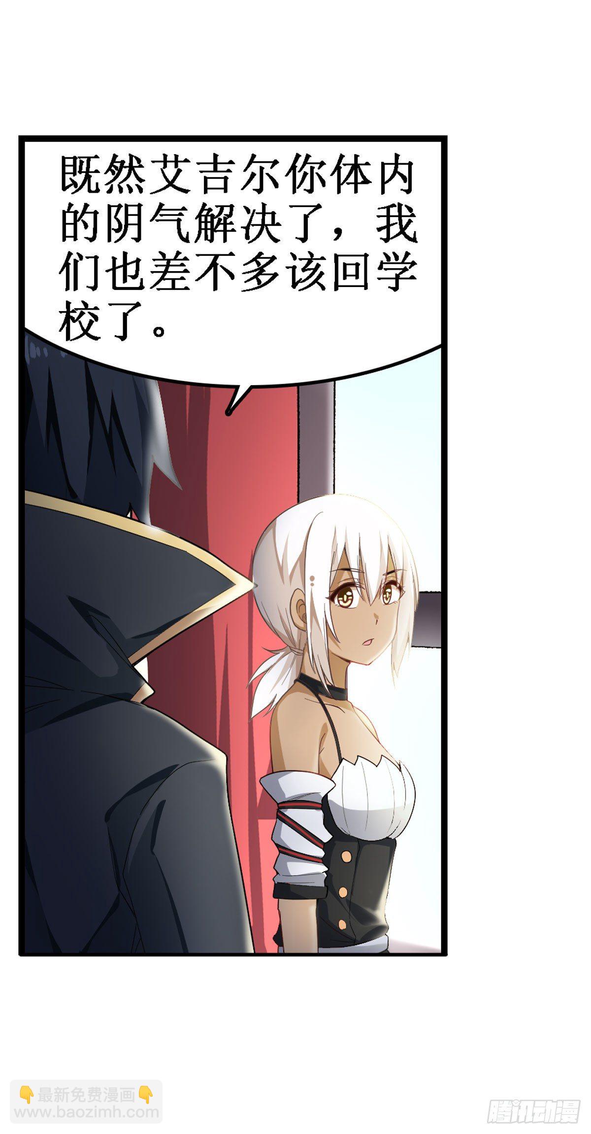 第63话10