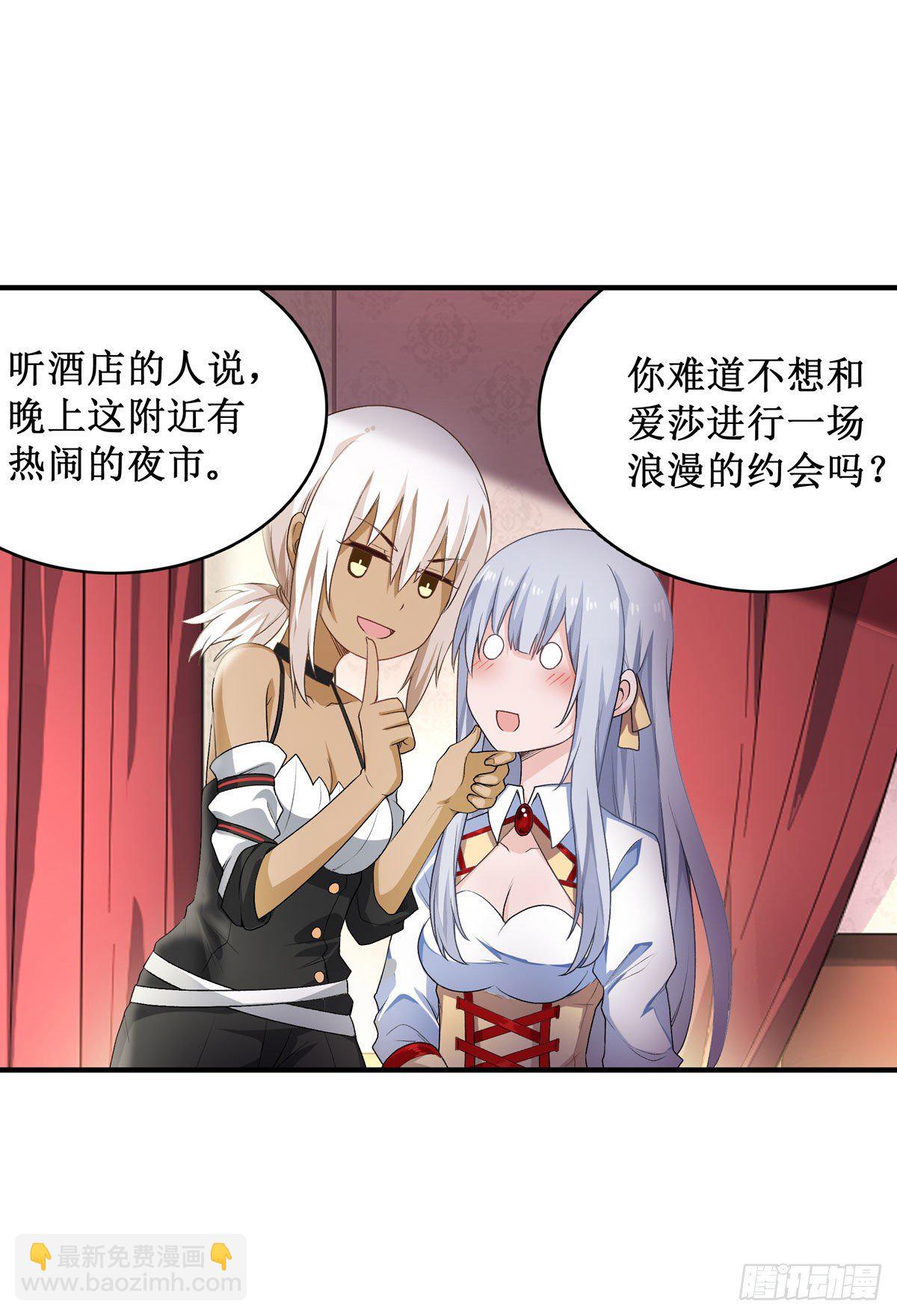 第63话14