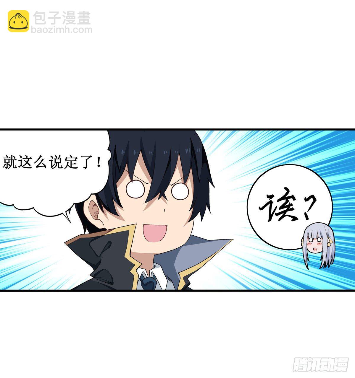 第63话15