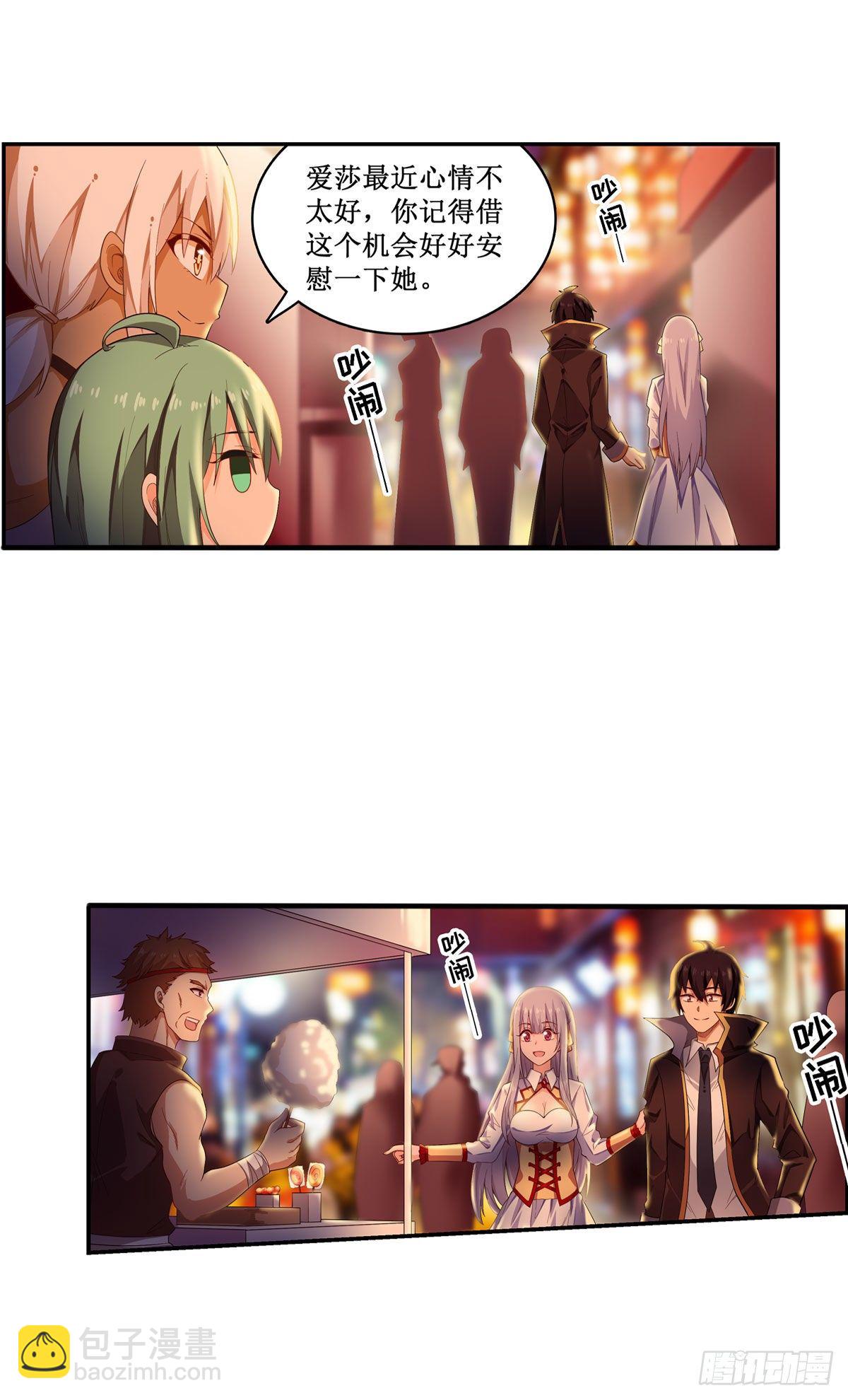 第63话18