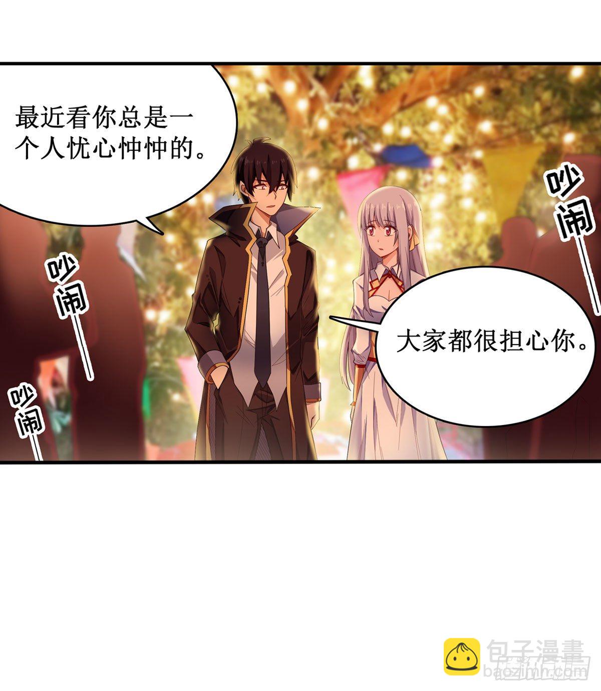 第63话23