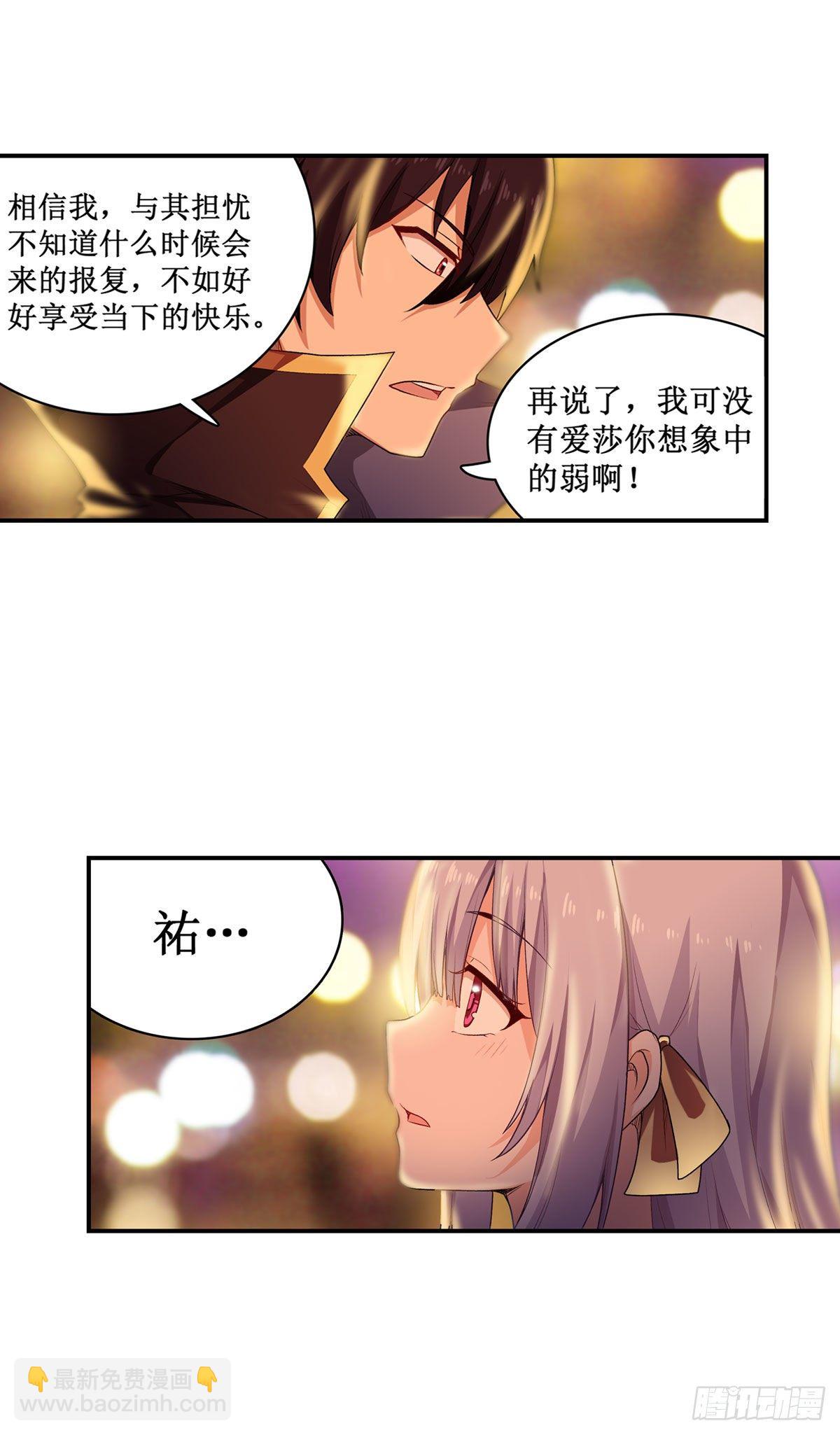 第63话28