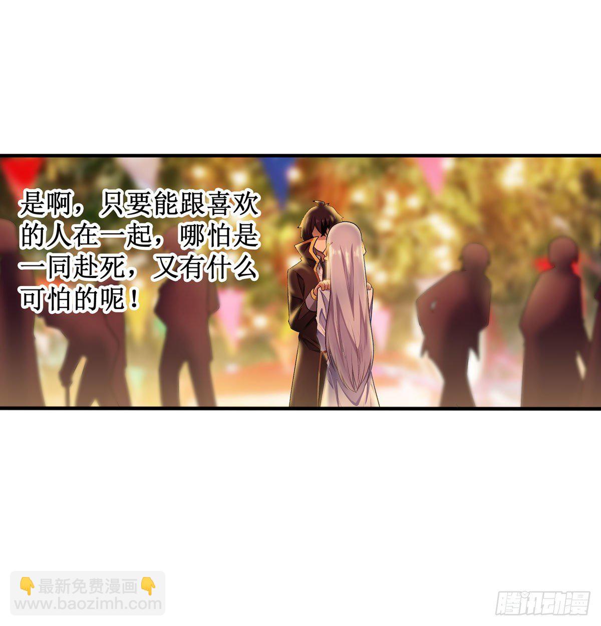 第63话29