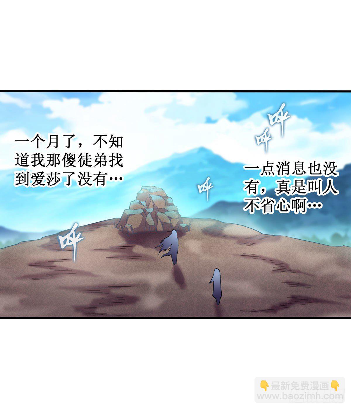 第63话3