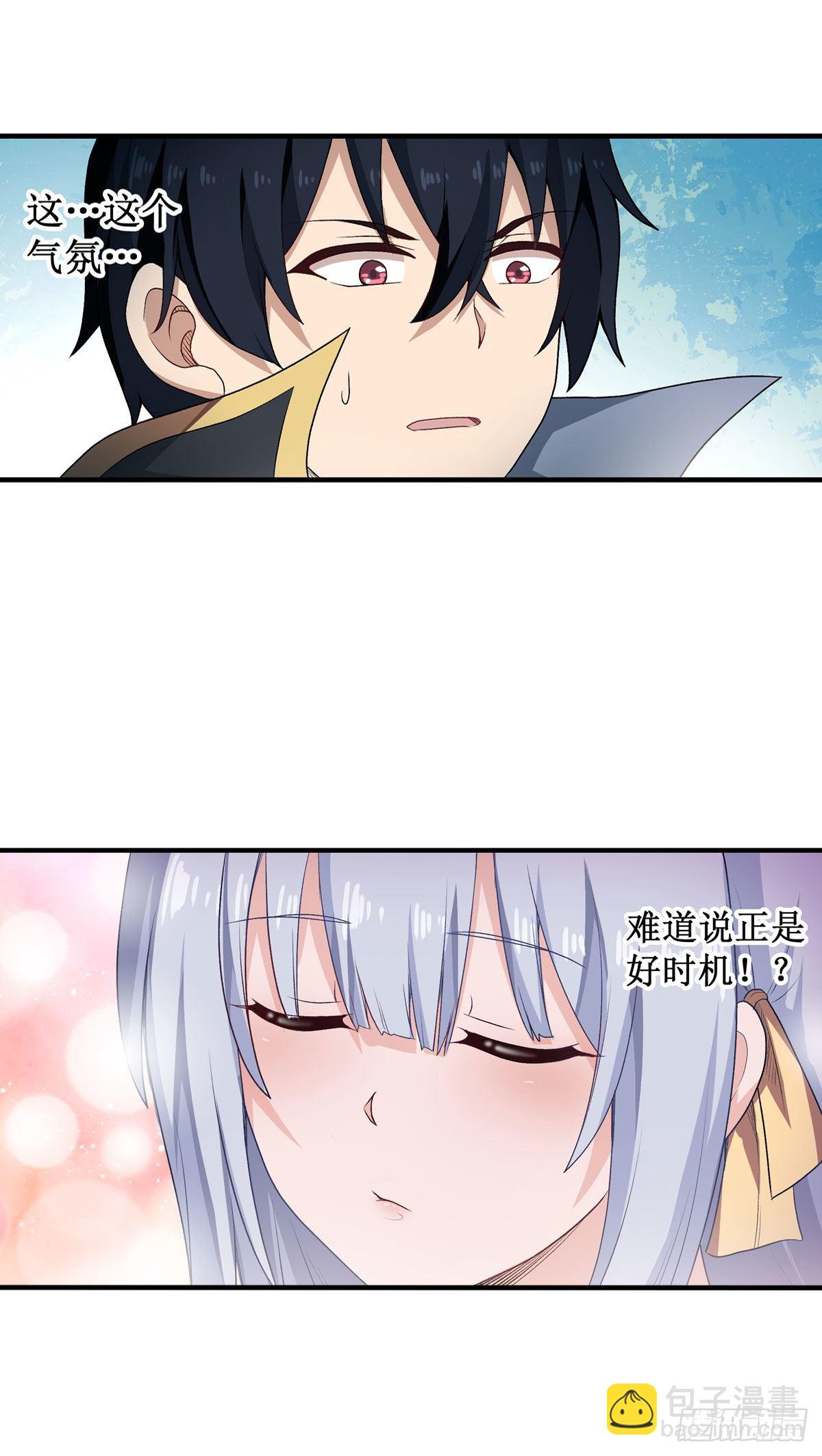 第63话31