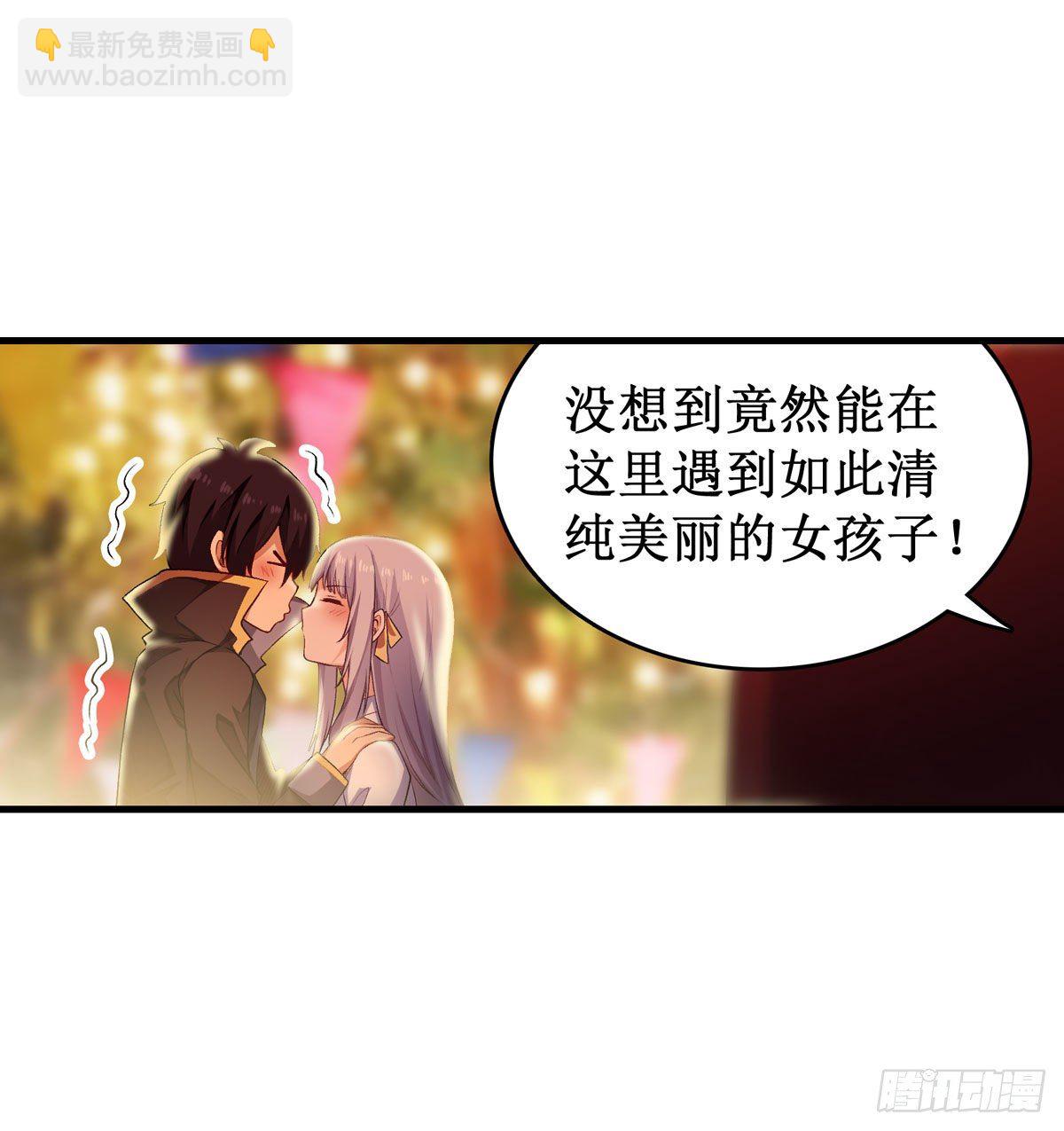 第63话32