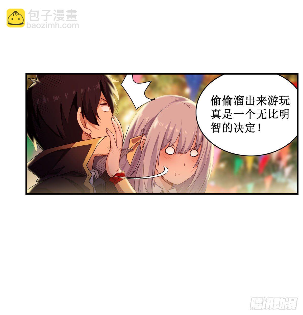 第63话33