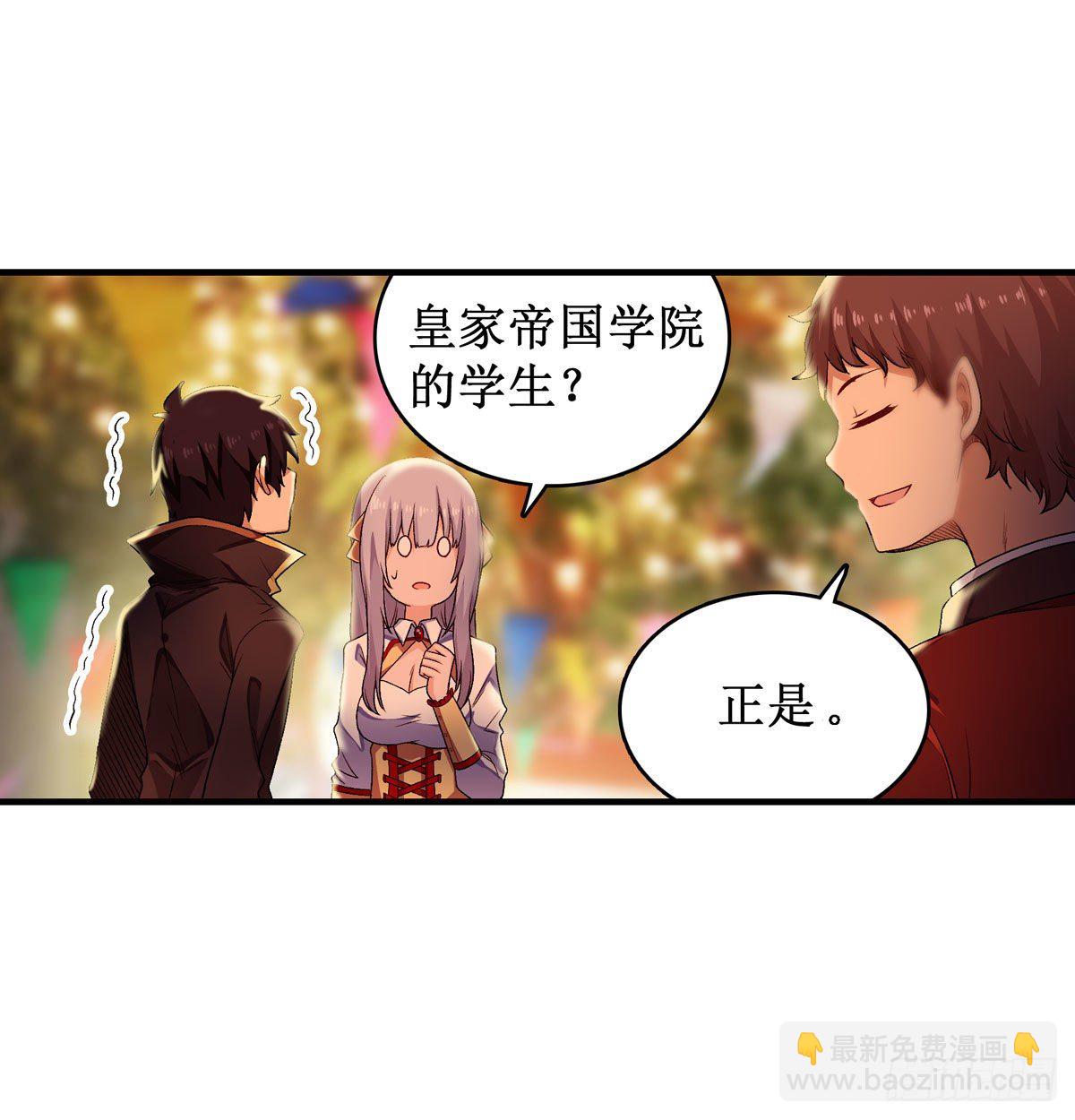 第63话35
