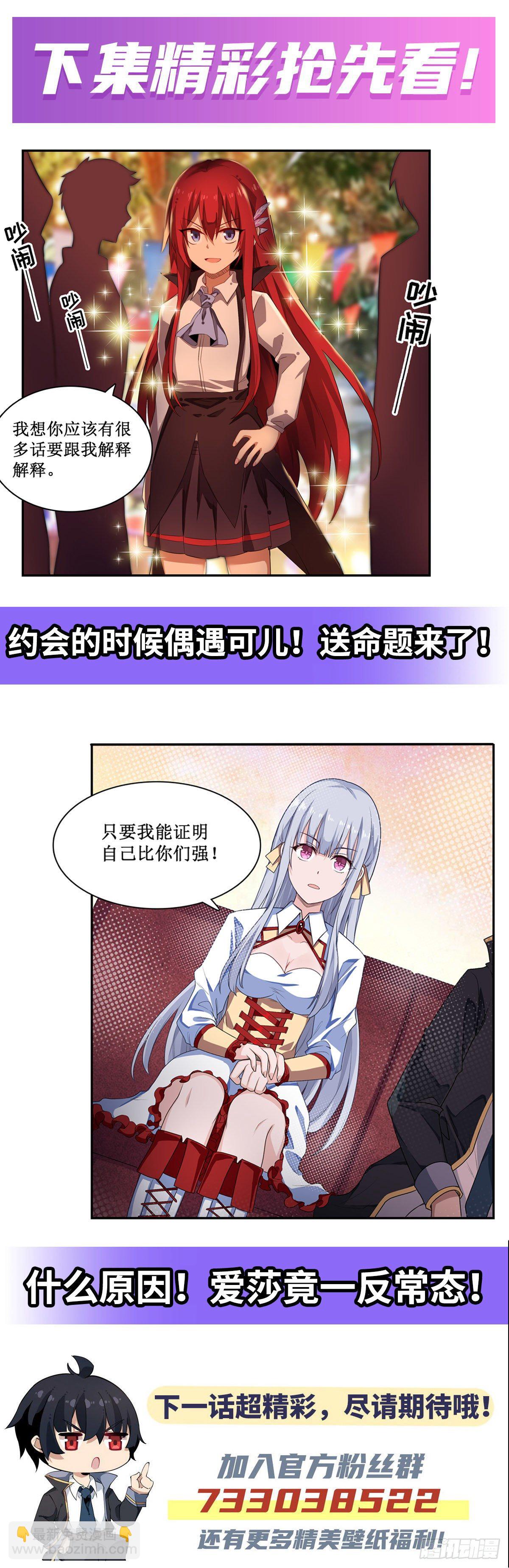 第63话38