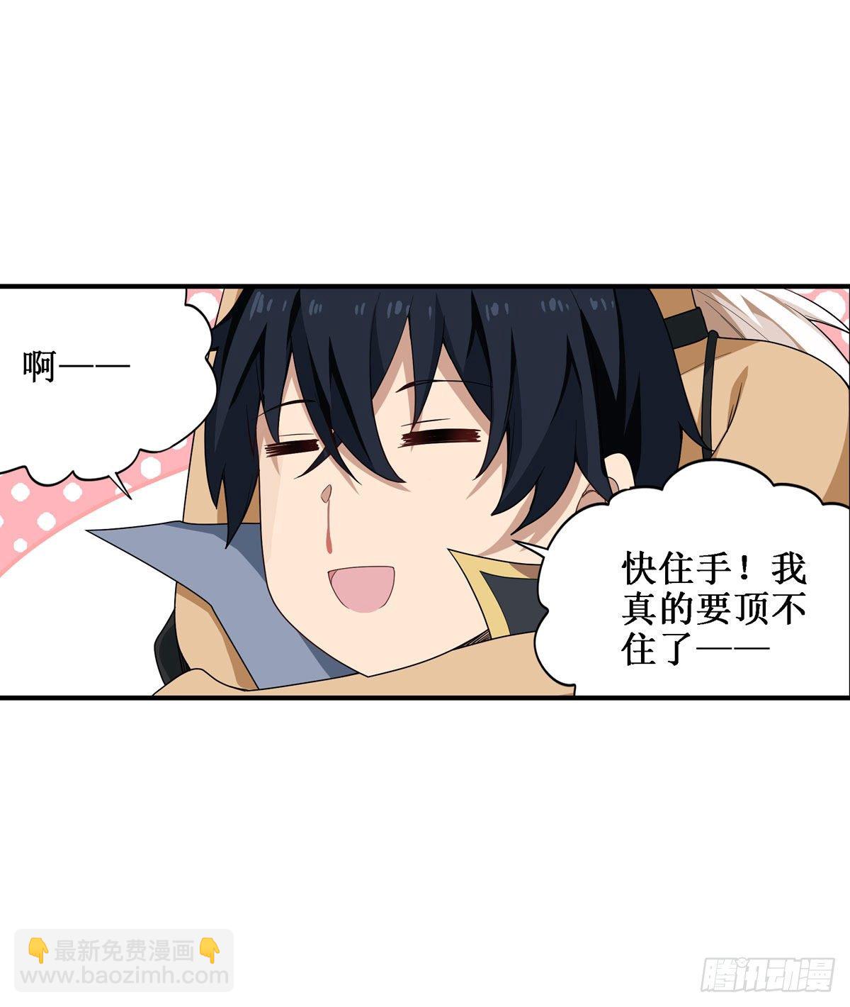 第63话4