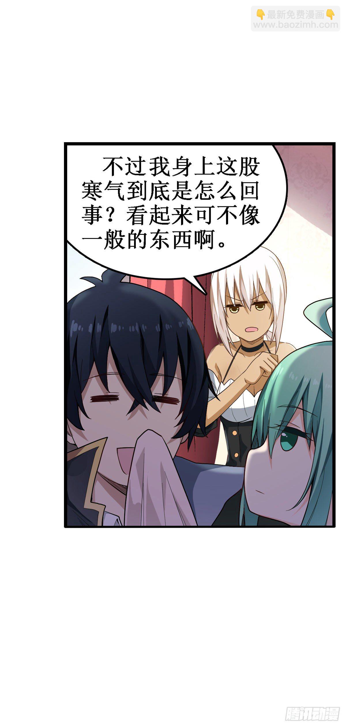 第63话6