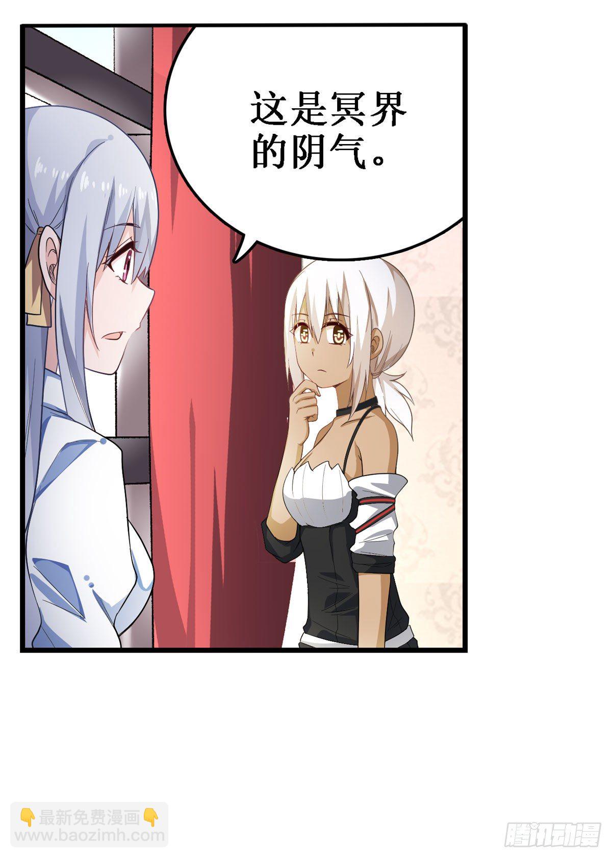 第63话7