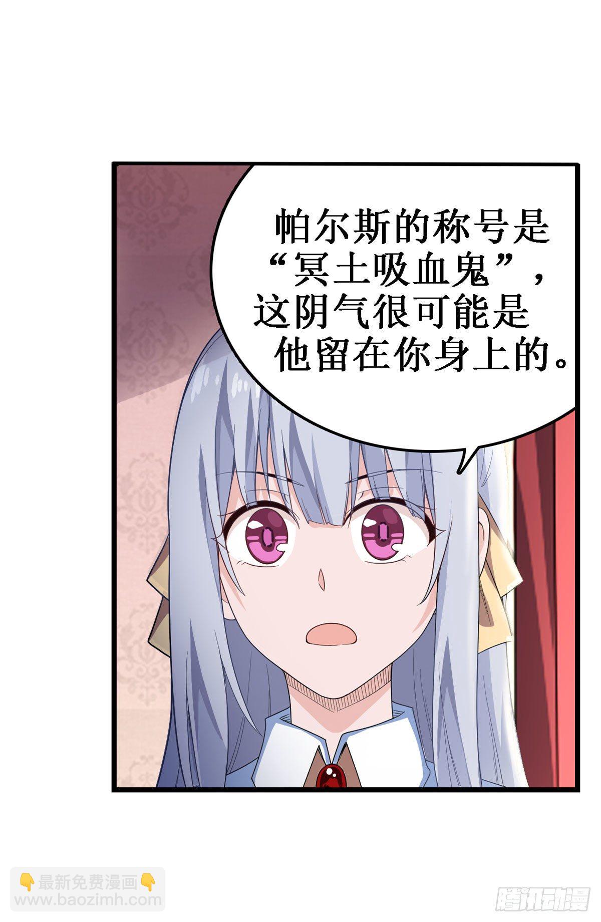 第63话8