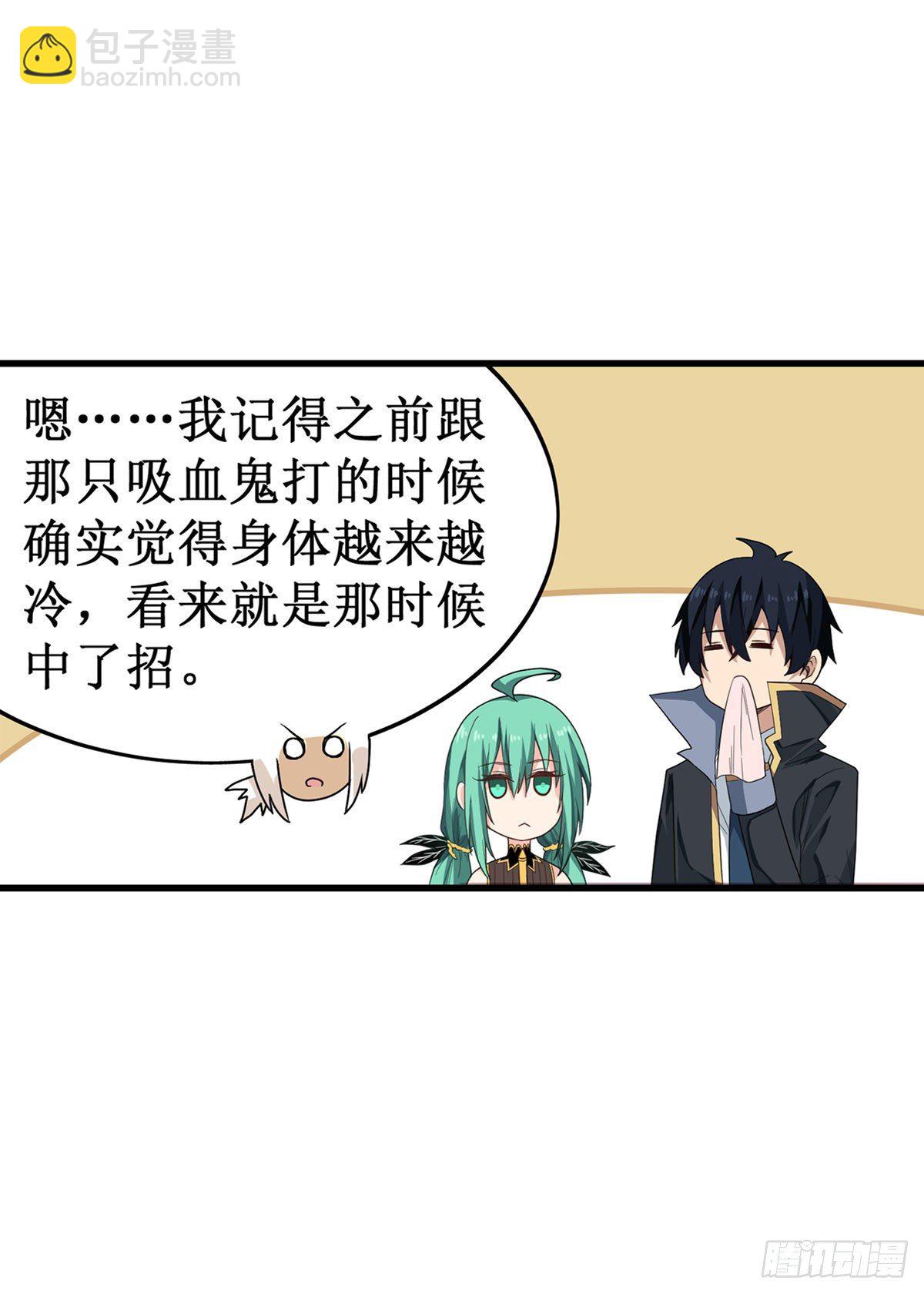 第63话9