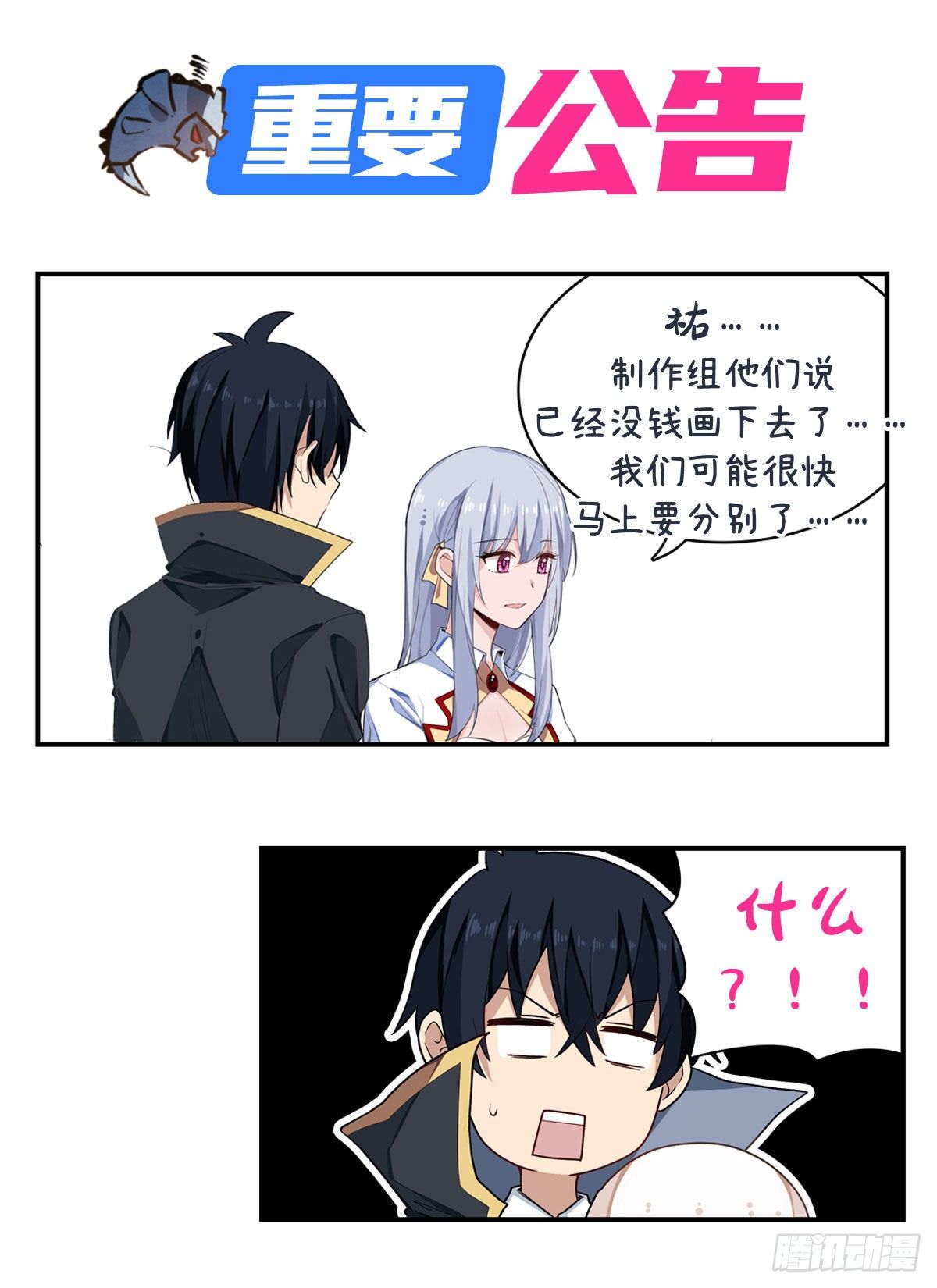 连更公告0