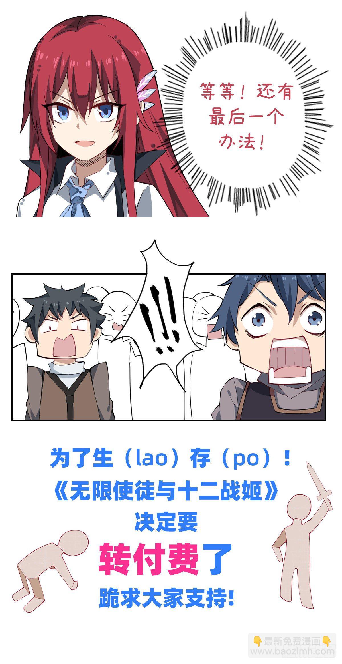 连更公告2