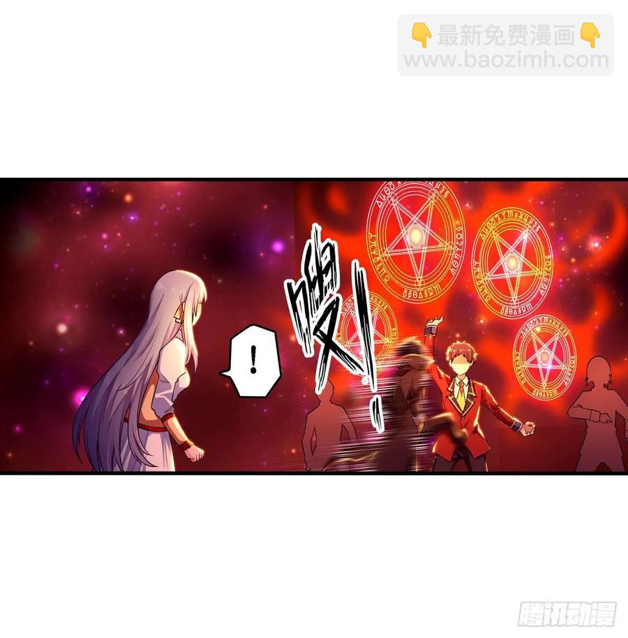 第64话 主动的爱莎10