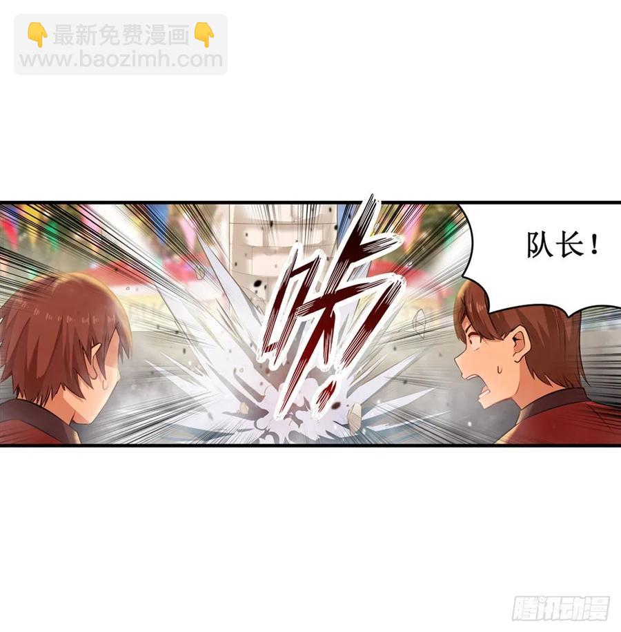 第64话 主动的爱莎13