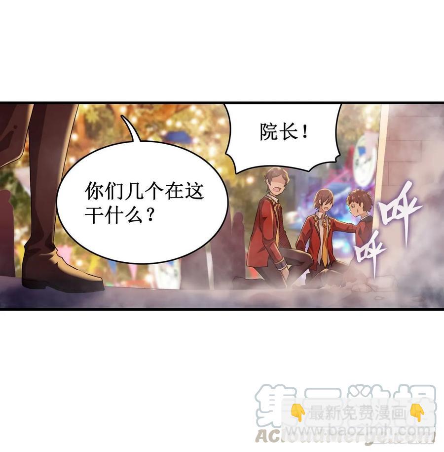 第64话 主动的爱莎16