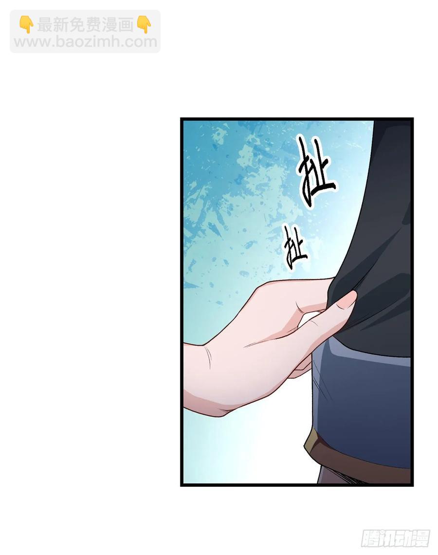 第64话 主动的爱莎25