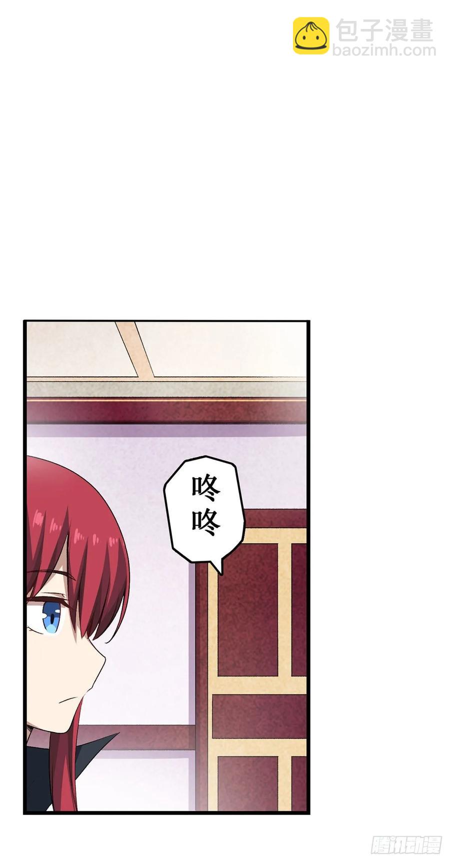 第64话 主动的爱莎29