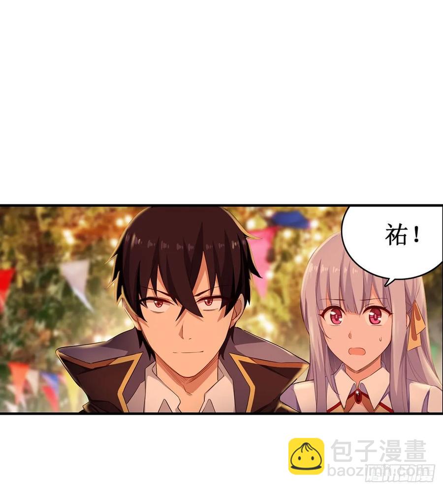 第64话 主动的爱莎3