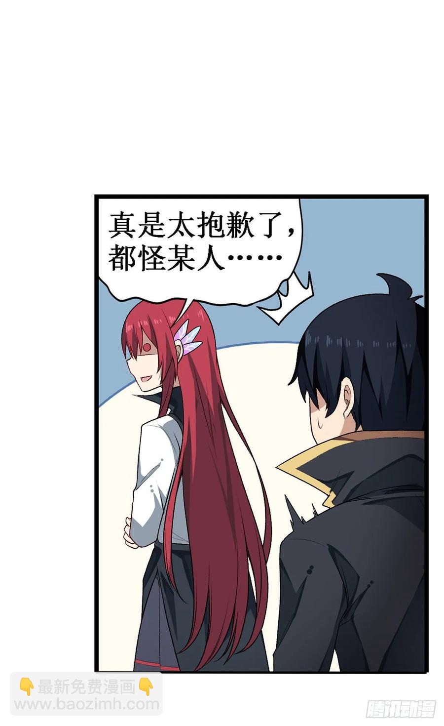 第64话 主动的爱莎33