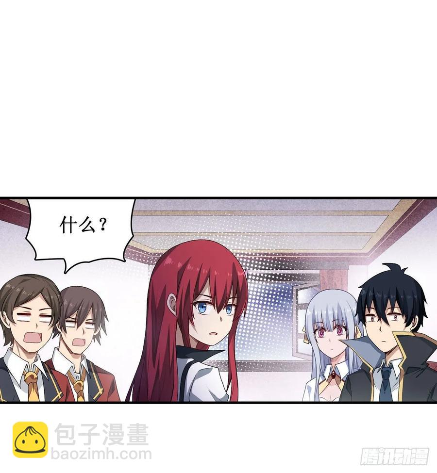 第64话 主动的爱莎39