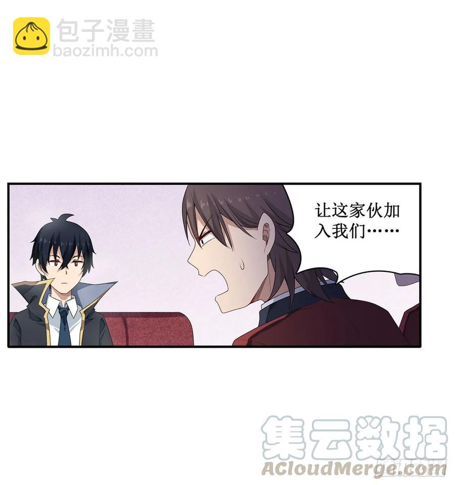 第64话 主动的爱莎40