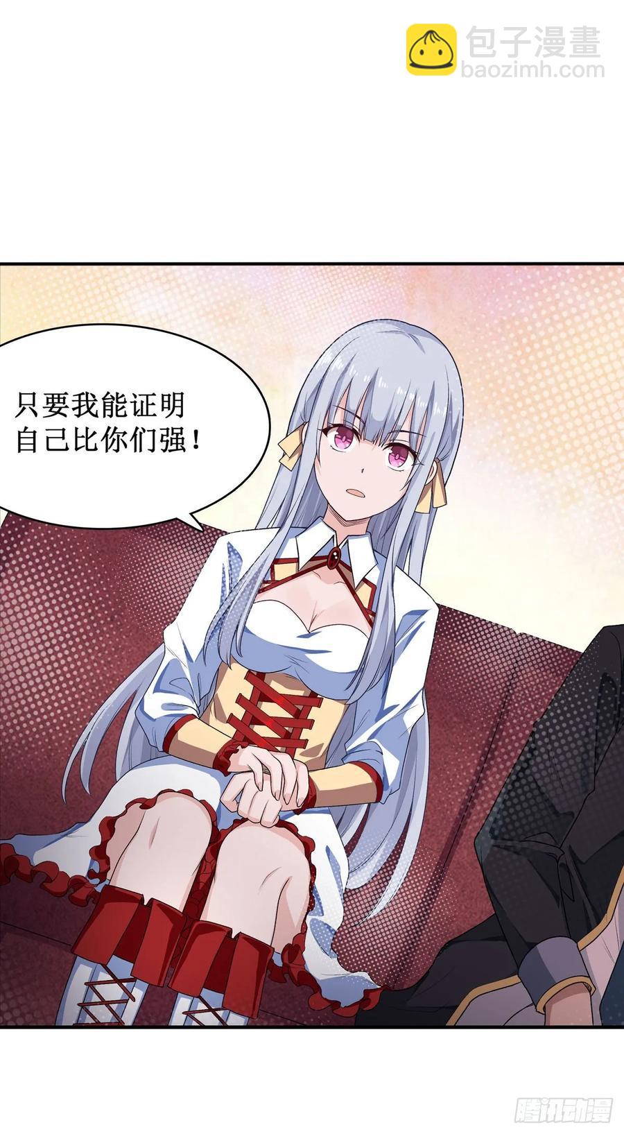 第64话 主动的爱莎45