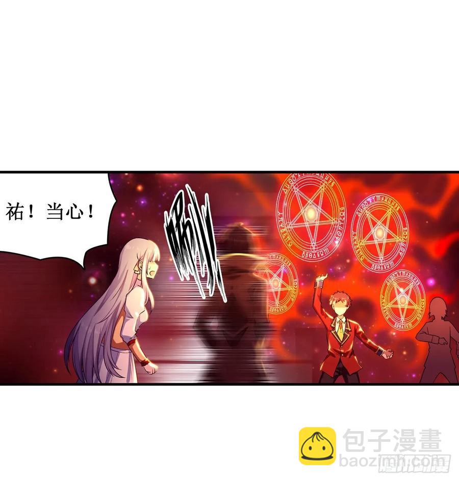 第64话 主动的爱莎9