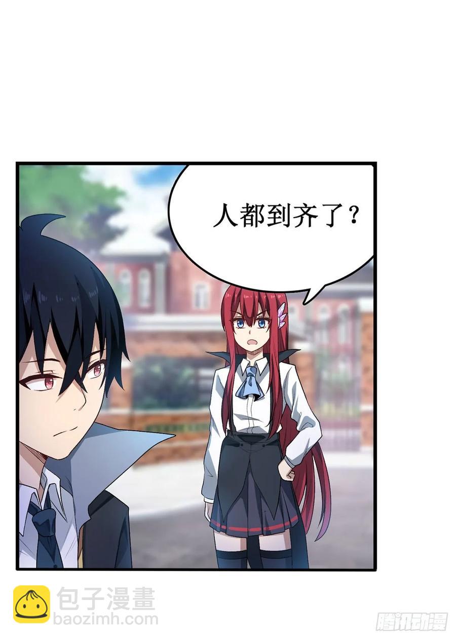 第65话 第一皇女19