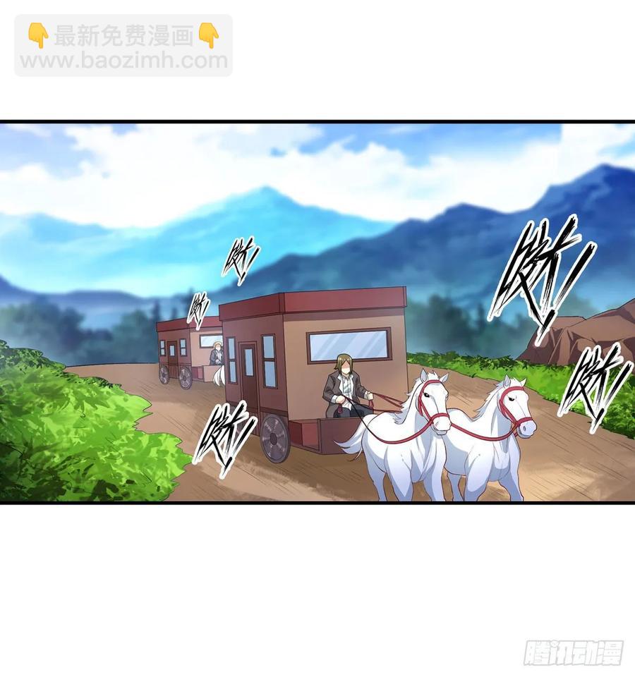 第65话 第一皇女26